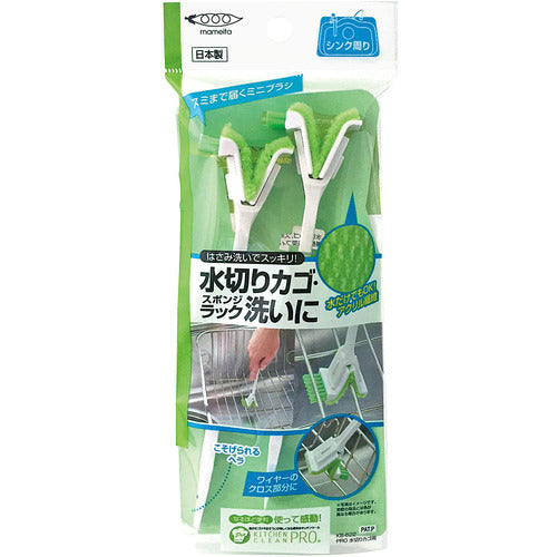 Mameita Hand Brush PRO Dish Drainer Brush KB-622 1 bag