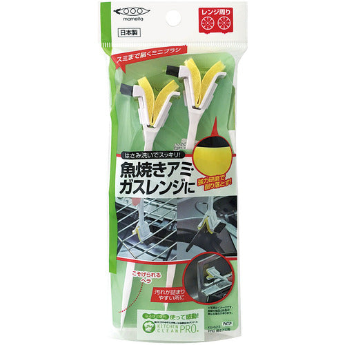 물집 핸드 브러쉬 PRO 구운 아미용 브러쉬 KB-623 1봉