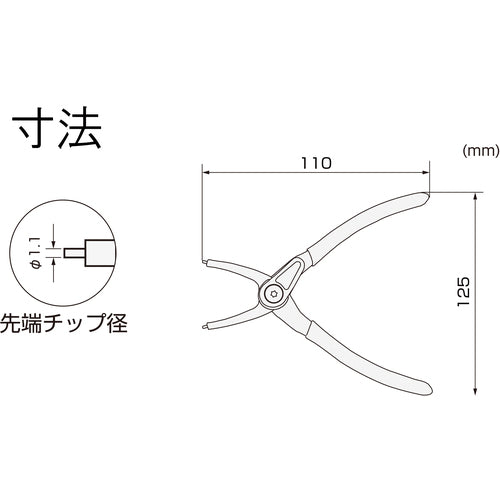 ENGINEER Snap Ring Pliers PZ-18 1 piece