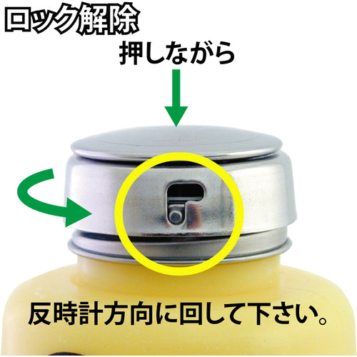 ENGINEER Hand Wrap (Liquid Dispenser) ZC-78 1 pc