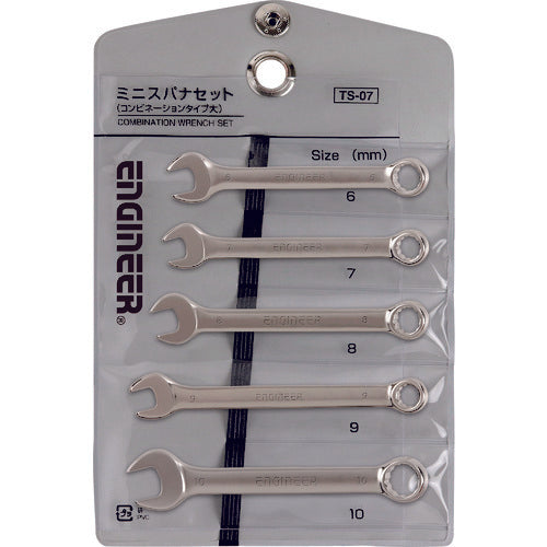 ENGINEER 콤비스패너 세트 대 TS-07 1 S