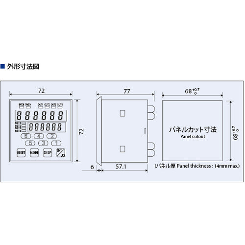 LINE 通信機能付 プリセットカウンタ E21-401 1 台