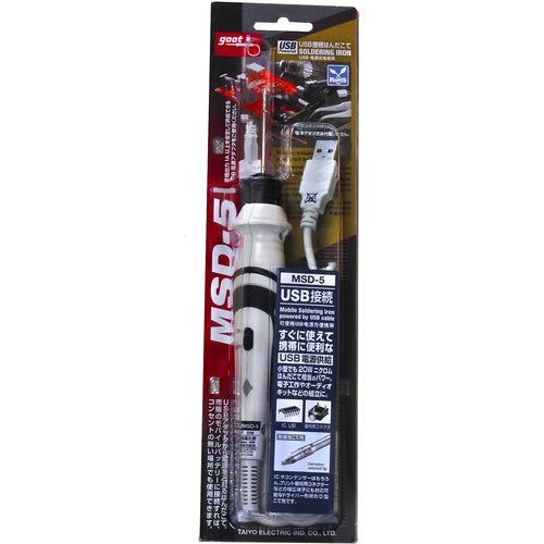 GUT USB soldering iron MSD-5 MSD-5 1 piece