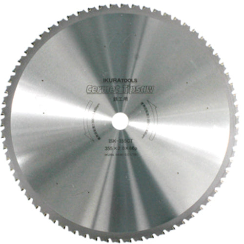 育良 サーメットチップソー(30120) ISK-355CT 1 枚