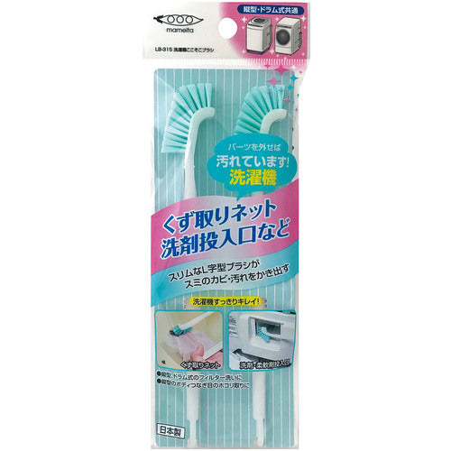 まめいた 洗濯機ここそこブラシ LB-315 1 S