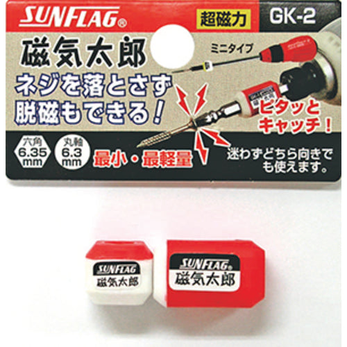 Sunflag Magnetic Taro GK-2 1 set