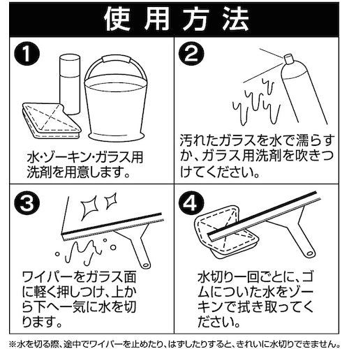 아즈마 OX350 유리 와이퍼 핸드 30 438593 1 개