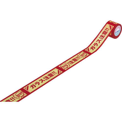 녹십자 표지 테이프 유리 주의・주의 KCT-3 40 mm폭×18 m3권조