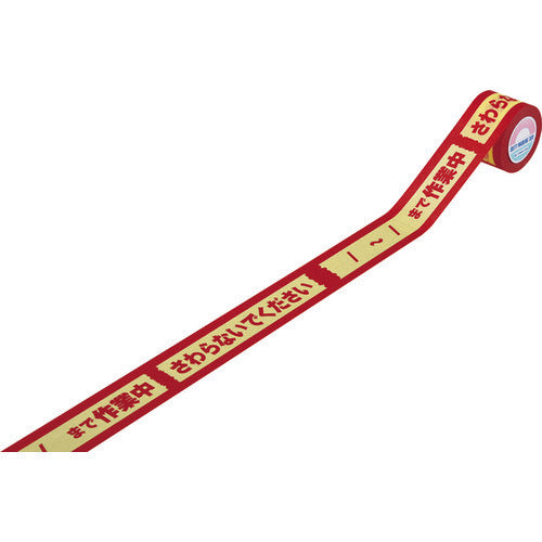 Green Cross Sign Tape / Do not touch during work until / KCT-2 40mm width x 18m 3 rolls Made of washi paper / Hand cuttable type For indoor use 087022 1 set