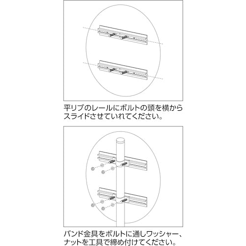 緑十字 平リブ用取付金具 丸型ポール/片面表示用 金具605U−S 適合ポール径:60.5mmΦ アルミ製 137802 1 個