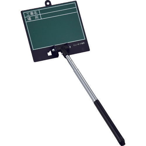 Midori Juji Expandable Green Board (for on-site photography) Project name/location SSVG-2468 Board: 135 x 150 mm Shaft: 200-550 mm 289101 1 unit