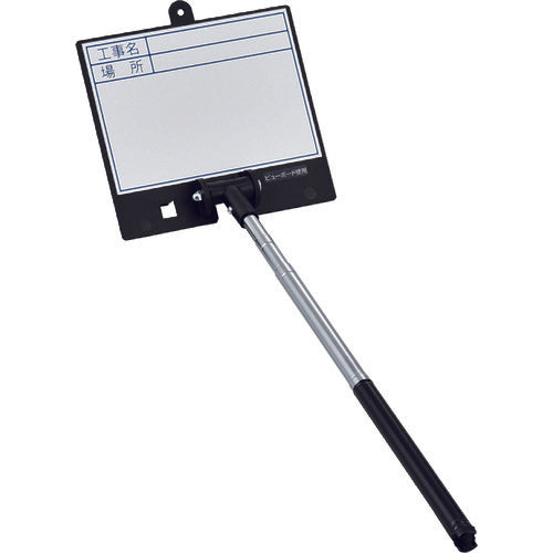 Midori Juji Extendable Whiteboard (for on-site photography) Project name/location SSVW-2469 Board: 135 x 150 mm Shaft: 200-550 mm 289103 1 unit
