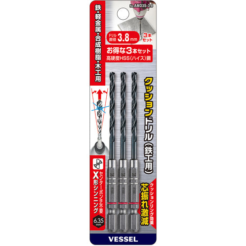VESSEL クッションドリル(鉄工用)3本組 Φ3.8 全長108mm AMD3S-3.8 1 S