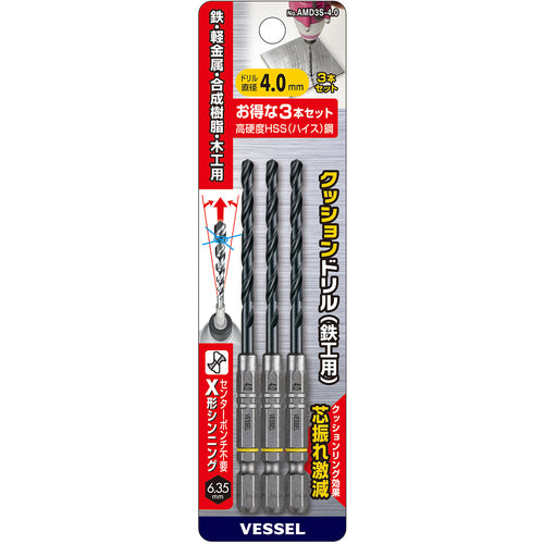 VESSEL クッションドリル(鉄工用)3本組 Φ4.0 全長108mm AMD3S-4.0 1 S