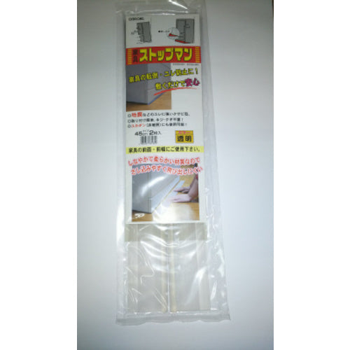 オムソリ 家具ストップマン 450 クリア(パック入) SO-KS450C(P) 1 箱