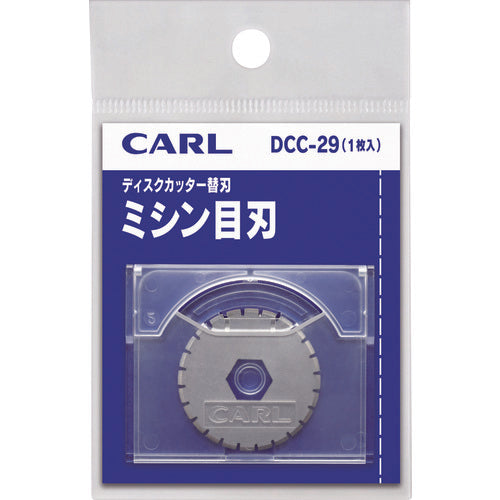 Curl Disc Cutter Replacement Blade (Perforation Blade) DCC-29 1 pc