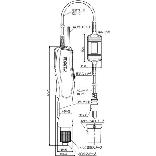 VESSEL 전동 드라이버 No. VE-6000P-DL5 VE-6000P-DL5 1대