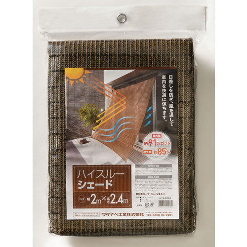 와타나베 하이스루 쉐이드 HTS-2024 1장