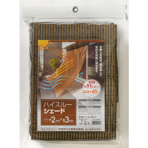 와타나베 하이스루 쉐이드 HTS-2030 1장