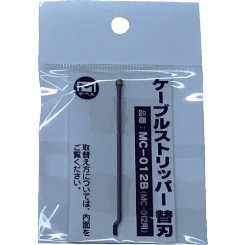 MARVEL MC012 Replacement Blade MC012B 1 piece