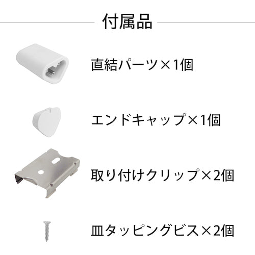 트라이트 LED 심리스 조명 L300 5000K 스위치 부착 TLSML300NA50F-SW 1대