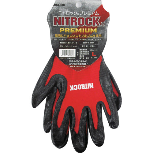コーコス 背抜き手袋 ニトロックプレミアム N−3550 20レッド LL N-3550-20-LL 1 双