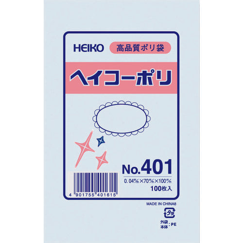 HEIKO ポリ規格袋 ヘイコーポリ No.401 紐なし 100枚入り 006617100 1 袋