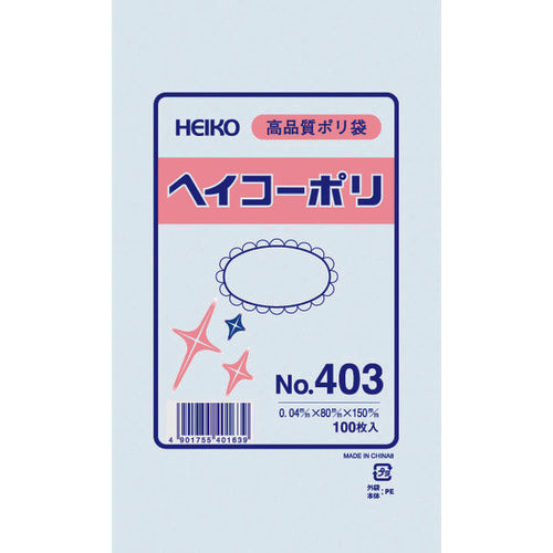 HEIKO ポリ規格袋 ヘイコーポリ No.403 紐なし 100枚入り 006617300 1 袋