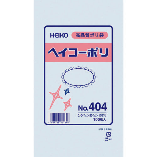 HEIKO ポリ規格袋 ヘイコーポリ No.404 紐なし 100枚入り 006617400 1 袋
