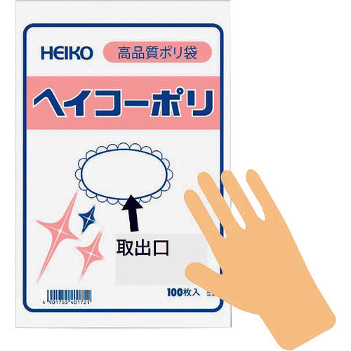 HEIKO ポリ規格袋 ヘイコーポリ No.412 紐なし 100枚入り 006618200 1 袋