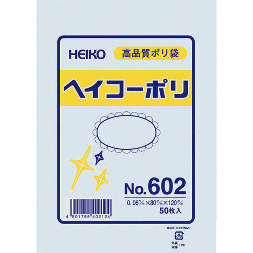 HEIKO Standard Poly Bags Heiko Poly No. 602 No String 50 Pieces 006619200 1 Bag
