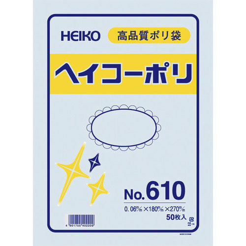HEIKO 폴리 규격 주머니 헤이코 폴리 No. 610 끈 없음 50장들이 006620000 1봉