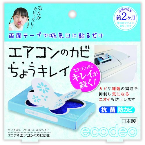 Taiyo Air Conditioner Mold Cleaner E-A1B 1 S