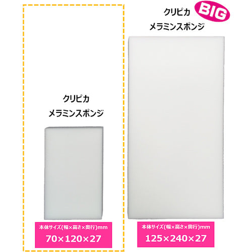 Kikuron Kuripika Melamine Sponge 102365 1 piece