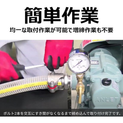 Toyox Hose Fitting (Stainless Steel) Toyo Connector TC6-S Type Compatible Hose 50mm Fitting Standard R2 TC6-S50-R2 TC6-S50-R2 1 pc