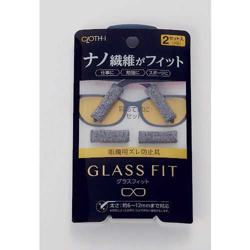 SOFT99 メガネ用品 クロスアイ グラスフィット 20196 1 S