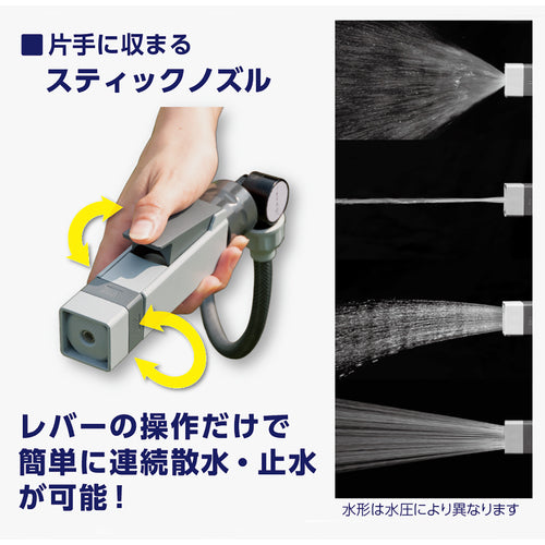 Takagi Hose Reel NANO NEXT 10m (BR) RM1110BR 1 unit