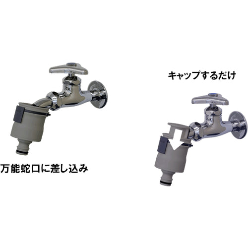 タカギ キャップ式ラクロック蛇口ニップル G1064GY 1 個