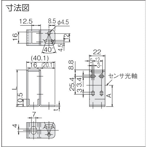 IWATA 광전 센서용 브래킷 FSCZCX030-S 1개