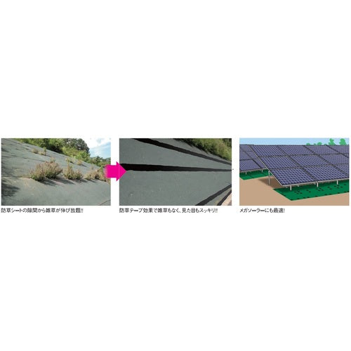 Koyo Chemical Cut Ace Weed Control Tape CABOUSOBK10020 1 roll