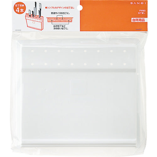 SANEI 包丁差し PW83 1 個