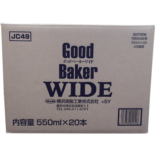 Linda 【※軽税】 離型剤 Good Baker WIDE 褐色 容量550ml JC49 1 本