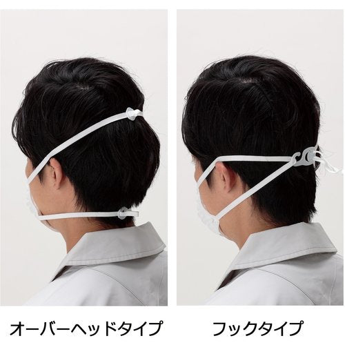 Midori Anzen Disposable Dust Mask SH8022C DS2/N95 Activated Carbon Overhead 10 Pieces SH8022C-OH 1 Box