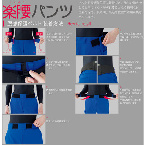 ミドリ安全 腰部保護ベルト VE623B ロイヤルブルー 3L VE623B-3L 1 本