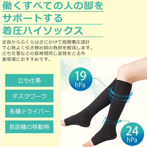 Midori Anzen Compression High Socks Open Toe SO-19 Black L SO-19-L 1 pair