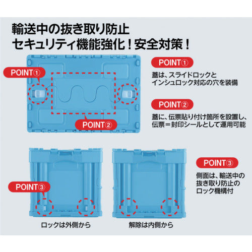 다람쥐 제거 방지 기능이있는 접이식 컨테이너 627687 CFS32NR 블루 CFS32NR-B 1 개