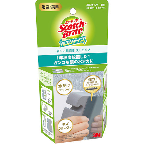 3M Scotch-Brite Bath Shine Super Mirror Polish Strong MC-03 1 piece