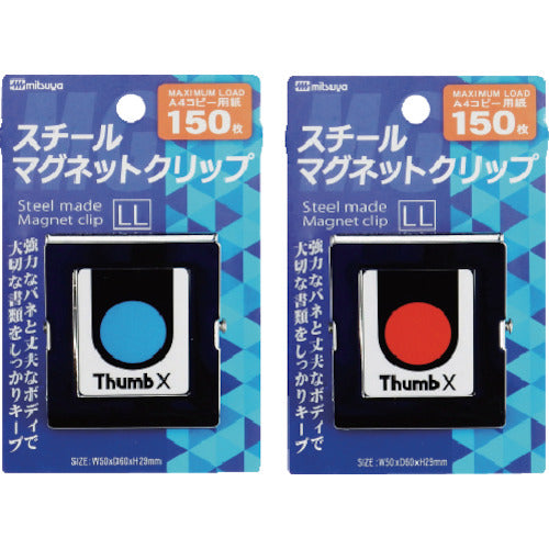 mitsuya スチールマグネットクリップ特大 M48410 SMS-500 1 PK