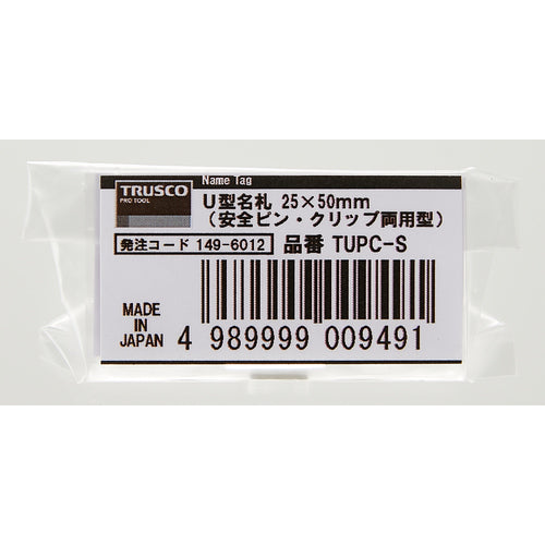TRUSCO U-shaped name tag 25 x 50 mm (safety pin/clip dual-use type) TUPC-S 1 unit