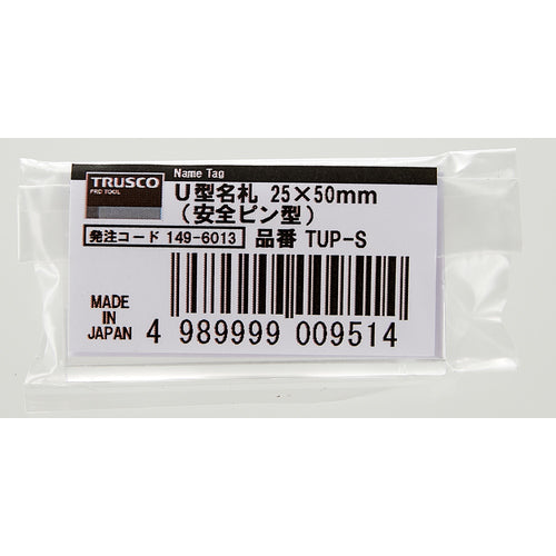 TRUSCO U형 명찰 25×50mm(안전 핀형) TUP-S 1개